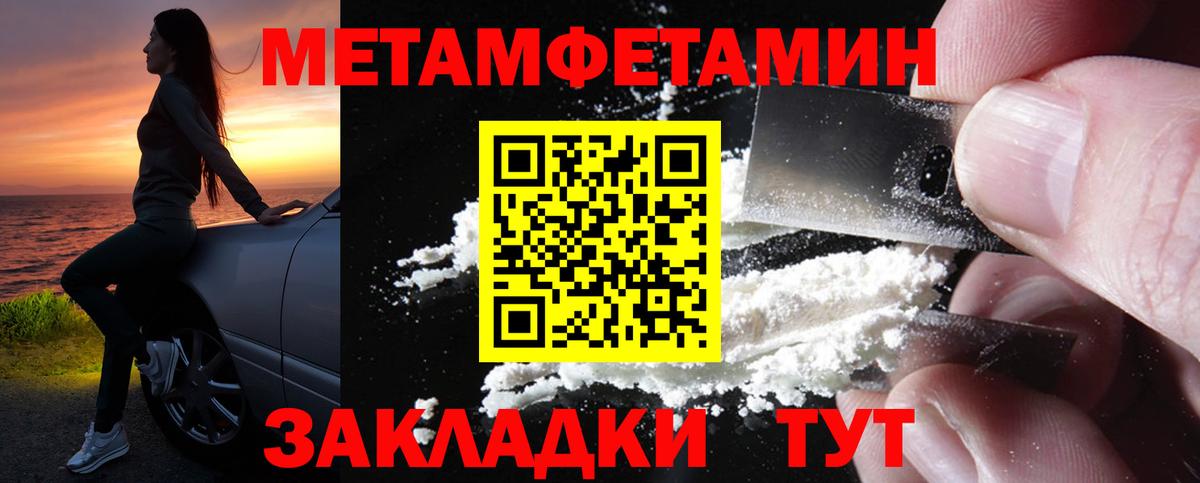 Amphetamine 97% Георгиевск