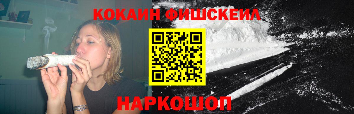КОКАИН Колумбийский Георгиевск