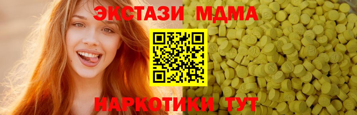 ЭКСТАЗИ louis Vuitton Георгиевск