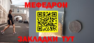 таблы Камышлов