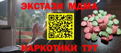 таблы Камышлов