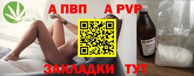 герыч Канаш