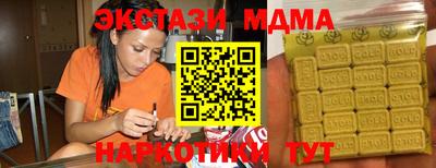 ПСИЛОЦИБИНОВЫЕ ГРИБЫ Кандалакша