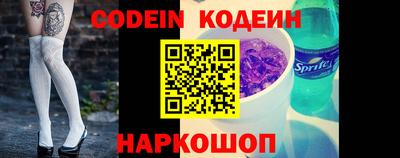 таблы Камышлов