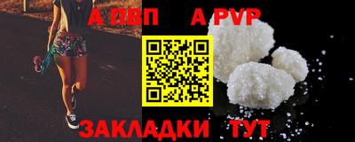 таблы Камышлов