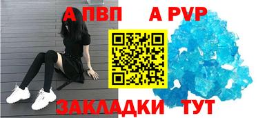 таблы Камышлов