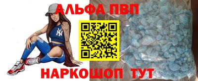 таблы Камышлов