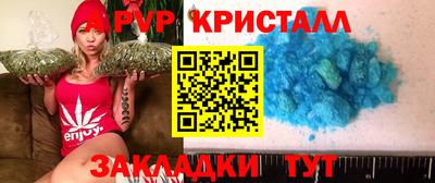 таблы Камышлов