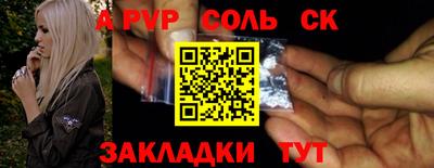 ПСИЛОЦИБИНОВЫЕ ГРИБЫ Кандалакша