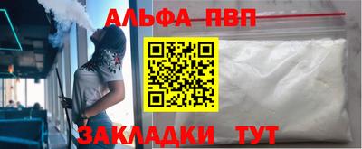 таблы Камышлов