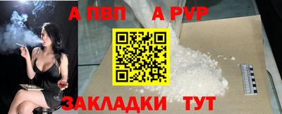 таблы Камышлов