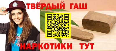 таблы Камышлов