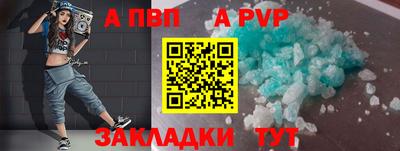 таблы Камышлов