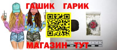 герыч Канаш