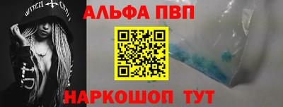 таблы Камышлов