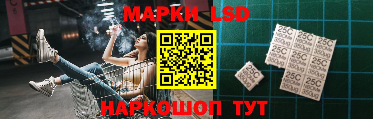 Георгиевск  mega ONION  Вход с VPN  ЛСД экстази ecstasy 