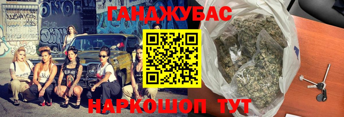 Бошки Шишки SATIVA & INDICA Георгиевск
